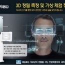 공공안경타운 이미지