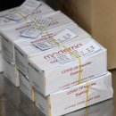 두복 2길 이미지