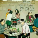 솟대마을 이미지