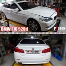 BMW F10 520d N47 냉각수 누수 쿨런트 커넥터 교환 이미지
