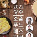 상주뽕잎칼국수 이미지