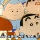 짱구PC방 이미지