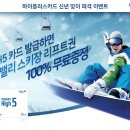 오일뱅크 플러스 이미지