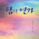 버덩목장 이미지