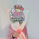 아이캔킨더유치원 | 어린이날 킨더조이 토퍼 스승의 날 토퍼 선물 추천 멜로우 크래프트 내돈내산후기