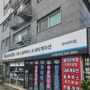 소사동 소로 1-166 | 소사구 쌍용 KGB 티볼리 기존 머큐리 매립내비게이션 불량 안드로이드 올인원 AHD후방카메라 작업후기