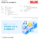 진인터내쇼날