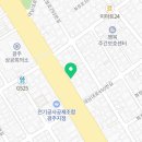 대남대로R 이미지