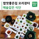 상방3길 이미지