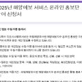 주식회사 지오리서치 이미지