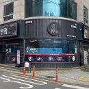 전통중화밥집 이미지