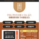 태흥당한의원구서점 이미지