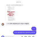 (주)서진물류 - 군산시 법원로 55 | 에이블리...물류 2,3,4...