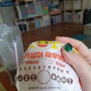 본도시락 밀양점 | 61일동안 외출 7시간 실화다! 올바른 집콕생활 했다! 이제부터 완화된 사회적거리두기 시작!