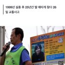 ‘실종된 송혜희 찾아주세요’ 송길용씨, 끝내 딸 못 만나고 별세 이미지