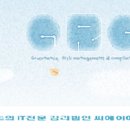 (주)씨에이에스 이미지