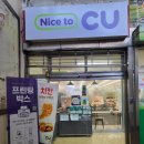 CU창동그랜드점 이미지