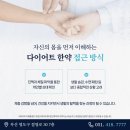 영도한의원 이미지