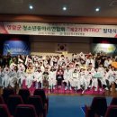 영암군청소년수련관 이미지