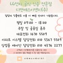 주식회사 다우환경