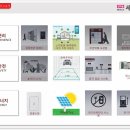 세영에너지 네이버블로그