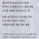 아이티월드 이미지