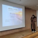 고려대학교 온라인 마케팅 고마 최고 13기-HMU