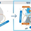 서해해양특수구조대 이미지