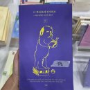 2026 서울국제도서전_주말 오픈런 후기/책박람회 첫방문📚📚 책, 굿즈, 책갈피