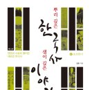 가람전기 이미지