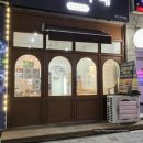 모롱무인카페24