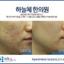 나무뿌리한의원 이미지