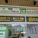 해운대센텀대리점