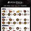 긴자료코분당