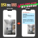 선경부분정비 | 수원팔달 인계선경3차 지속되는 누수 잡는 해바라기 샤워 수전 교체