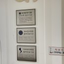 평촌어린이치과의원 이미지