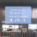 빌리브메디칼 이미지