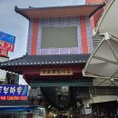 하단본약국 | 수원남문 도매당약국 녹내장영양제 구매 일동제약 눈건강 루테인지아잔틴 찐후기