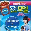 훼미리마트 이미지