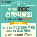 동아세탁 이미지