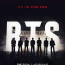 싸이는 BTS와 달랐다…광화문 무료 공연이 남긴 '숙제' [취재파일] 이미지