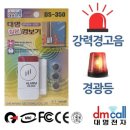 대명전자 이미지