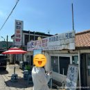 나진 | 여수 [나진국밥] 후기 !(여수여행)