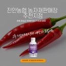 진안농협주천지점 이미지