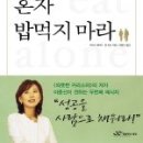 이종선 이미지