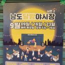 대인쌀집 네이버블로그