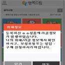 행복드림자동차써비스 전자신문