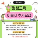 조치원탁구교실