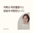 한국침례신학대학교 상담대학원 네이버블로그