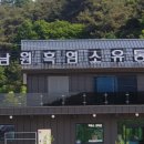 엄마사랑건강원 이미지